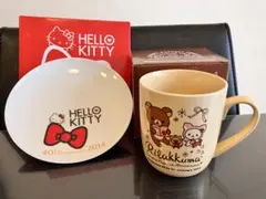 ハローキティ 40周年 プレート リラックマ マグ セット