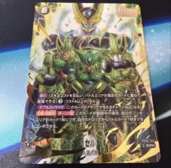 美品 セル SCR☆ フュージョンワールド FB10-123 パラレル SCR