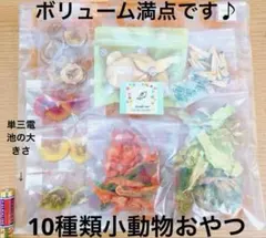 かもすけ様 リクエスト 2点 まとめ商品