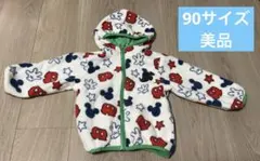 ベビードール　ディズニー　ミッキー　リバーシブル 美品