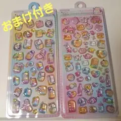 3D立体シール　ぷっくりシール　キュートフォン　ベアパーティ　2個セット