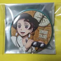 鬼滅の刃　竈門炭治郎　太陽の都市伝説第参章　サンシャインシティ