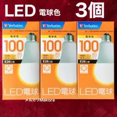 led電球 60w