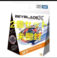 新品未開封 ベイブレードX フェニックスウイング インパクトドレイク 2