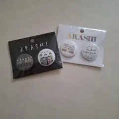 ARASHI ピンバッジ 2個セット