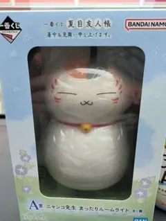 ニャンコ先生 ルームライト ニャンコ先生 ルームライト
