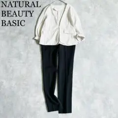 358.419y 美品 ナチュラルビューティベーシック フォーマル2点セット