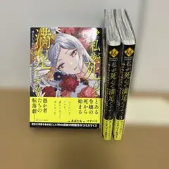 ゆきぽろ様 リクエスト 2点 まとめ商品