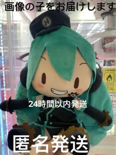 2025年最新】初音ミク ぬいぐるみ llの人気アイテム - メルカリ