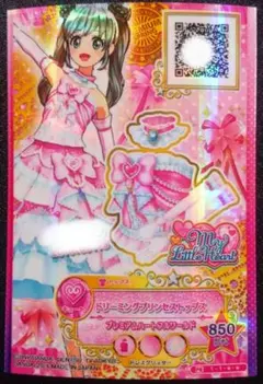 2026年最新】アイカツスターズカード白鳥ひめのカードの人気アイテム