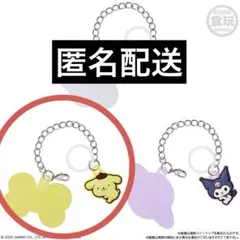 サンリオ アクリルキーホルダー ポムポムプリン