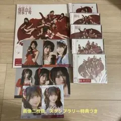 LOVE イコラブ 20th 劇薬中毒 Amazon特典 メガジャケ 4枚 - メルカリ