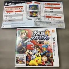 大乱闘スマッシュブラザーズ for Nintendo 3DS