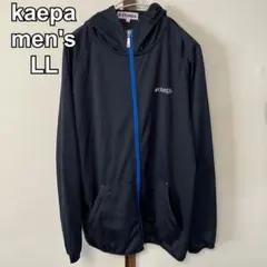 kaepa ケイパ　メンズ　ナイロンジャケット　フード　パーカー　濃紺　LL