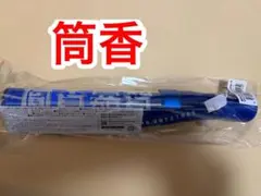 横浜DeNAベイスターズ ペンライト サイリウム　筒香嘉智