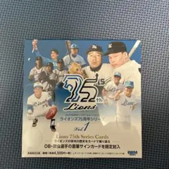 M*t様 BBM2025 ライオンズ75周年シリーズ Vol.2 未開封ボックス