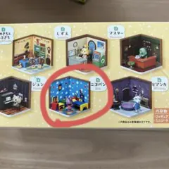 どうぶつの森　ハッピールーム　ニコバン