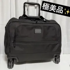 ⭐️極美品⭐️TUMI スーツケース　鍵付　22652D2 ALPHA2 ウィールド 2025年最新】tumi 22652の人気アイテム - メルカリ
