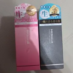 新品 ハイパーリンクセラム2個セット