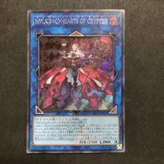 2026年最新】MALICE シークレットの人気アイテム - メルカリ