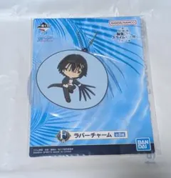 転生したらスライムだった件蒼海の涙編 一番くじ F賞 ラバーチャーム ディアブロ