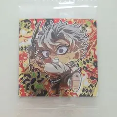 鬼滅の刃 ウエハース シール 不死川実弥