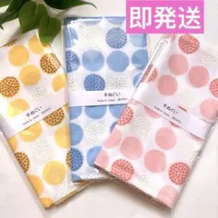 ♥即発送★特価　ガーゼ　日本手ぬぐい　まとめ　　③枚セット　和柄　綿100％