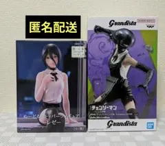 チェンソーマン レゼ フィギュア まとめ売り