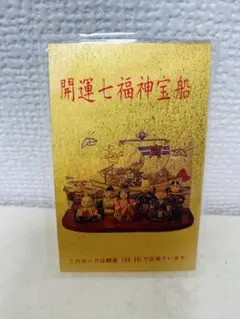 宇宙船別冊/ お宝鑑定カタログ 超合金お宝鑑定カタログ - メルカリ