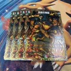 神帝、完成せり シークレット - メルカリ