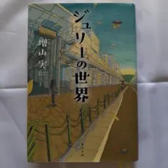 しーちゃん様 リクエスト 2点 まとめ商品