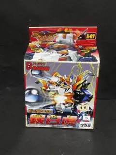 新品未開封品】バトルビーダマンゼロ ゼロ2システム 79 翼刃丸 - メルカリ