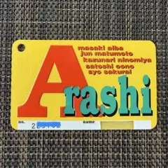嵐 Arashi ファンクラブ 旧会員証 黄色 無記名 - メルカリ
