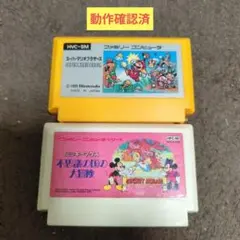 ファミコン用ソフト　スーパーマリオ＆ミッキーマウス　アクションセットまとめ売り➀