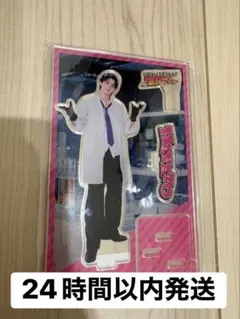 爆リルスタンド 佐野勇斗