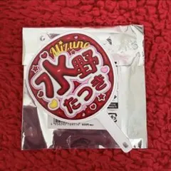 びこりん様　専用ページ