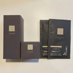 N organic Vie ローション・ヒアルアップ リフトクリームセット