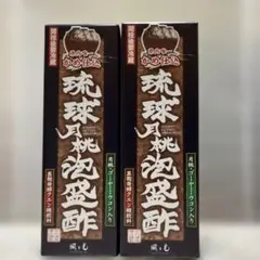 琉球月桃泡盛酢 720ml 2本セットのサムネイル