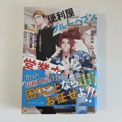 にーや様 リクエスト 3点 まとめ商品