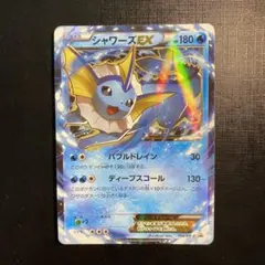 2025年最新】シャワーズEX xyの人気アイテム - メルカリ