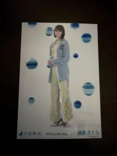 た*)様 乃木坂46遠藤さくら2026.Lucky Bag カレンダー衣装 生写