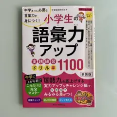 ⭐︎yui〜様 リクエスト 2点 まとめ商品