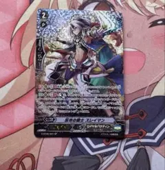 シャドウバースエボルヴ 忠義の剣士・エリカ SL - メルカリ