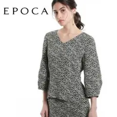 【美品】EPOCA エポカ 定価5.4万 スモールジャカードブラウス 40のサムネイル