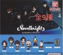 ノーベルブライト ラバーマスコット アリーナツアー　記念　缶バッジ　白　黒 2025年最新】ノーベルブライト グッズの人気アイテム - メルカリ