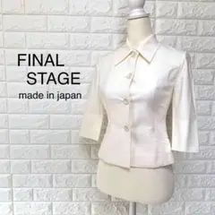 【XSサイズ】FINAL STAGE ホワイトカラー 七分袖 ジャケットのサムネイル