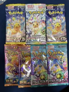 未開封　テラスタルフェスex 他バラ7パックセット ポケモンカード