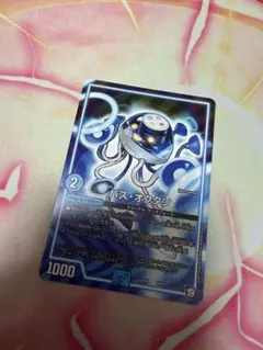 デュエルマスターズ パスオクタン 2枚セット 16 - メルカリ