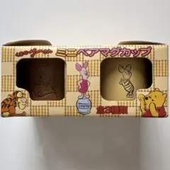 くまのプーさん ミニペアマグカップ　新品未使用