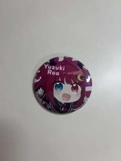にじさんじ 夢月ロア 缶バッジ にじさんじぷち